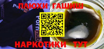 каннабис Волжск