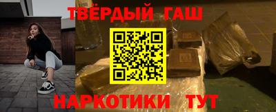 марки nbome Абакан