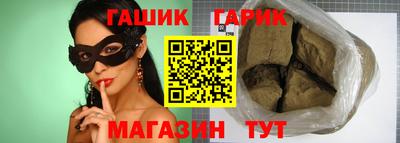 каннабис Волжск