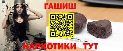 марки nbome Абакан