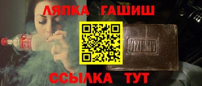 гидра Азнакаево
