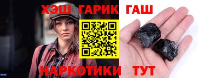 каннабис Волжск