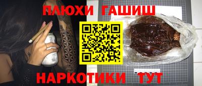 прущие крисы Балашиха