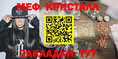 марки nbome Абакан