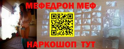 spice Волгодонск