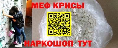 прущие крисы Балашиха