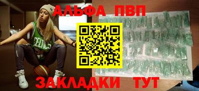 spice Волгодонск