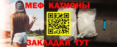 стафф Волжский