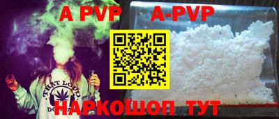 каннабис Волжск
