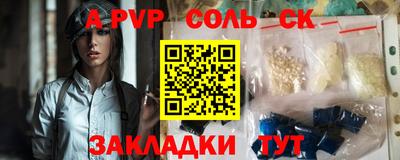 меф VHQ Балаково