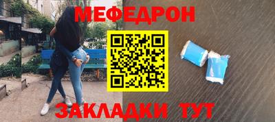 стафф Волжский