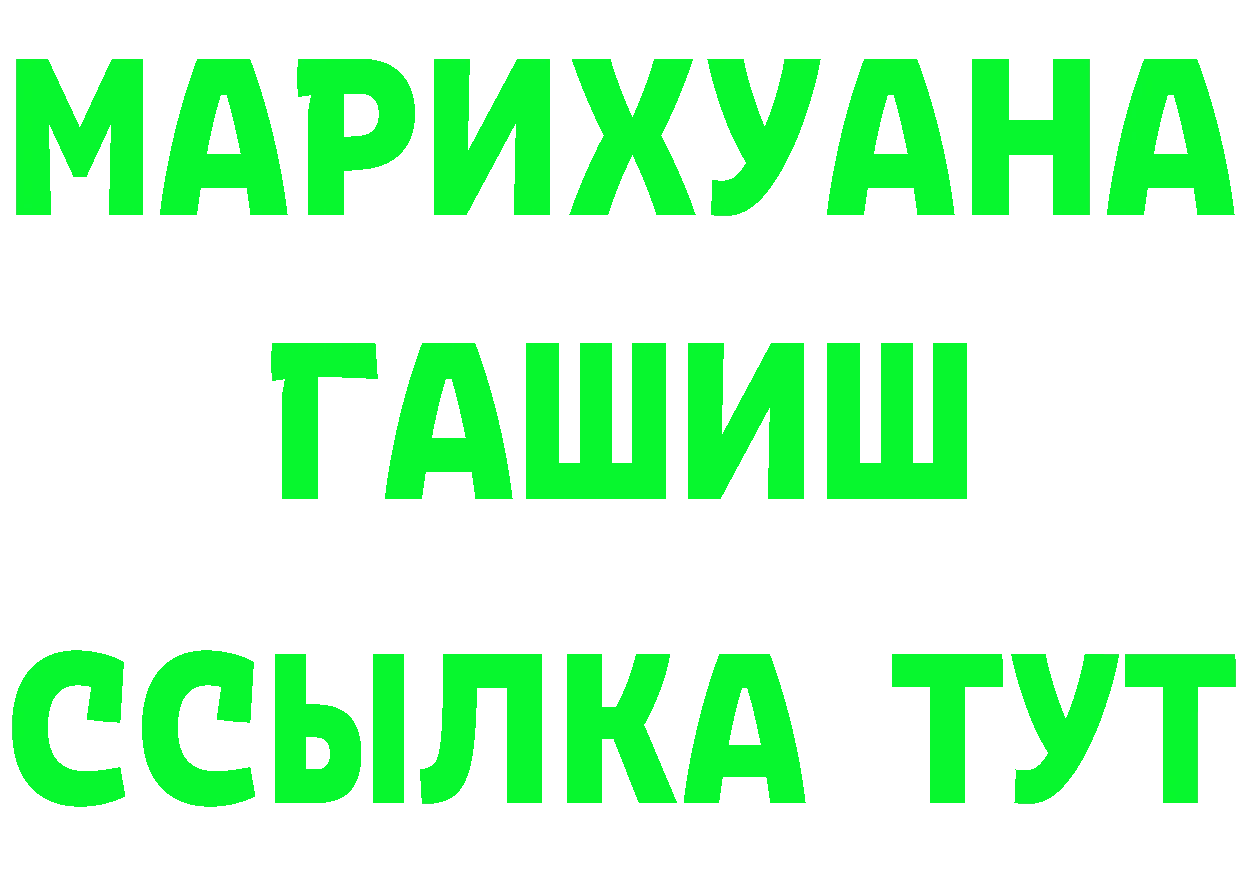 Что такое наркотики это телеграм Губкин