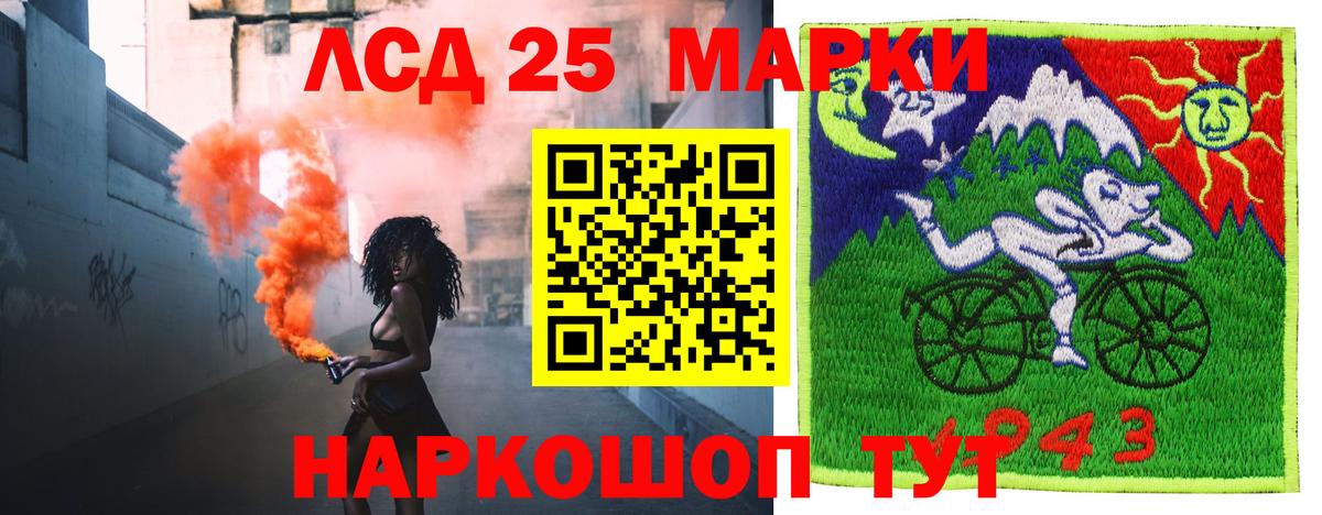 Лсд 25 экстази ecstasy Губкин