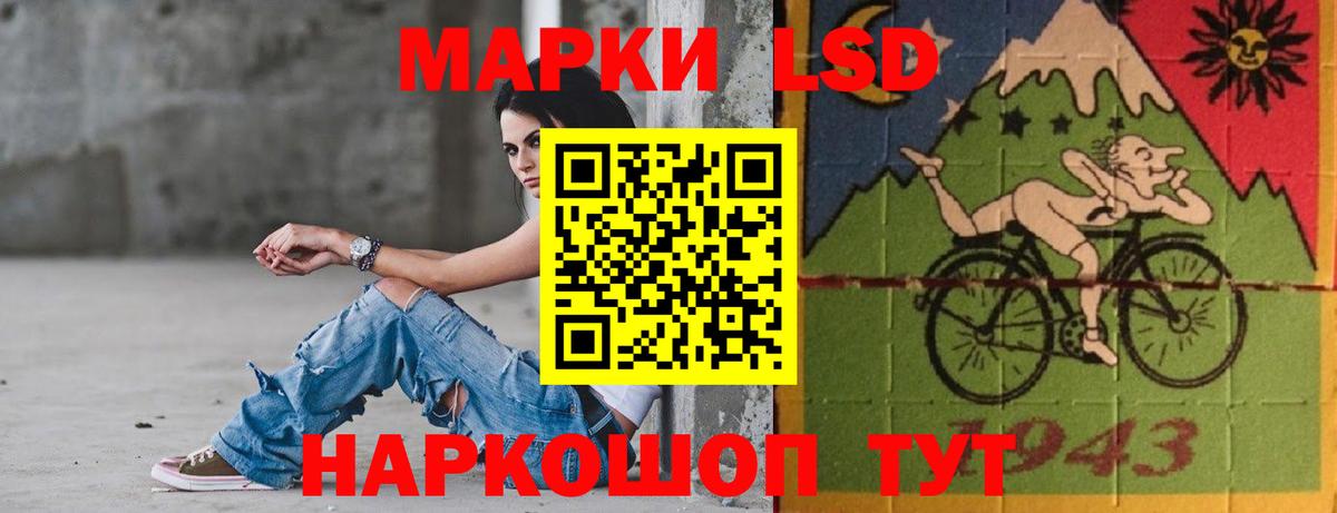 Марки ЛСД  Вход с VPN  LSD-25 экстази ecstasy  Губкин  Лсд 25 экстази кислота 