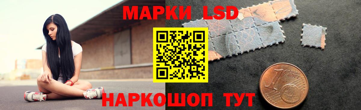 ЛСД экстази ecstasy  Вход с VPN  Губкин  LSD-25 экстази ecstasy 