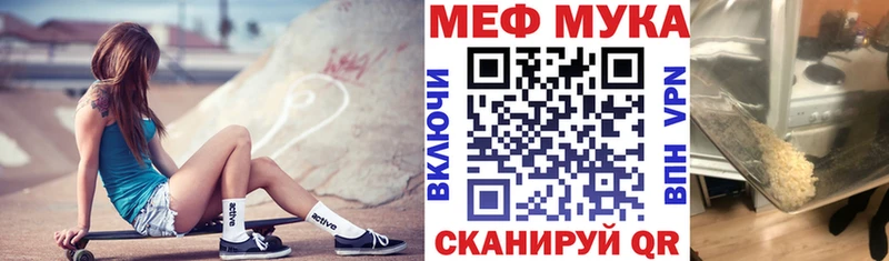 МЯУ-МЯУ кристаллы  Губкин 