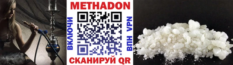 цена   Губкин  Метадон мёд 
