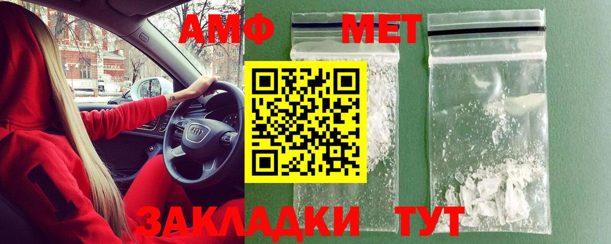 Губкин  Метамфетамин  Вход с VPN  МЕТАМФЕТАМИН винт 