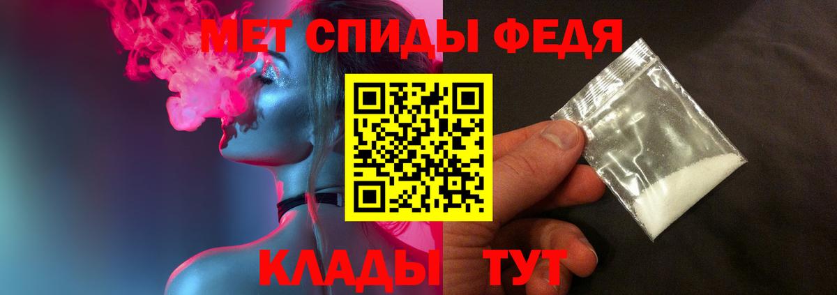 Метамфетамин Декстрометамфетамин 99.9%  Метамфетамин Декстрометамфетамин 99.9%  Губкин 