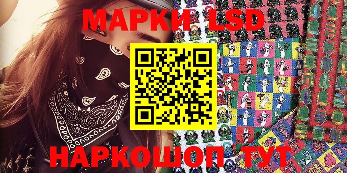 Марки 25I-NBOMe 1,5мг  Марки N-bome 1,5мг  Вход с VPN  Губкин 