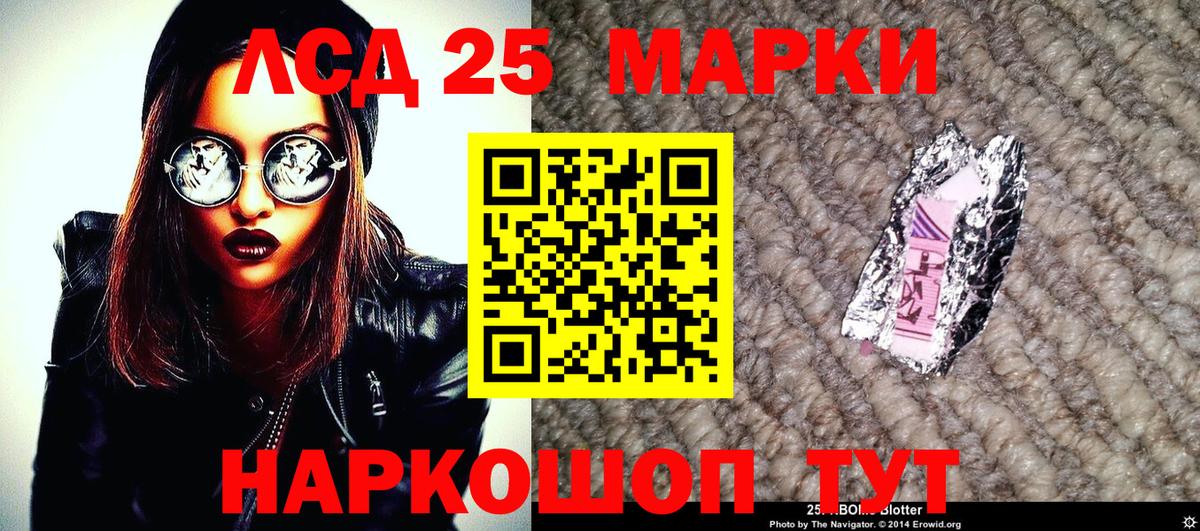 Марки N-bome 1,5мг Губкин