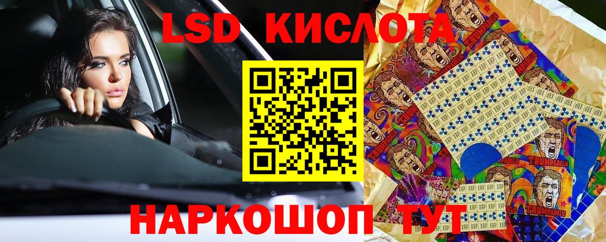 Наркотические марки 1,5мг  Вход с VPN  Губкин 
