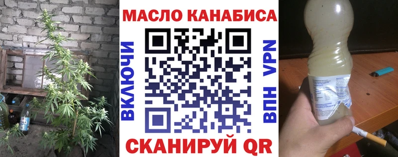 Дистиллят ТГК вейп  купить наркотик  Губкин 