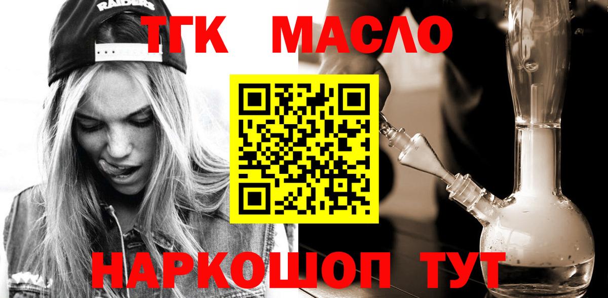 Дистиллят ТГК концентрат Губкин