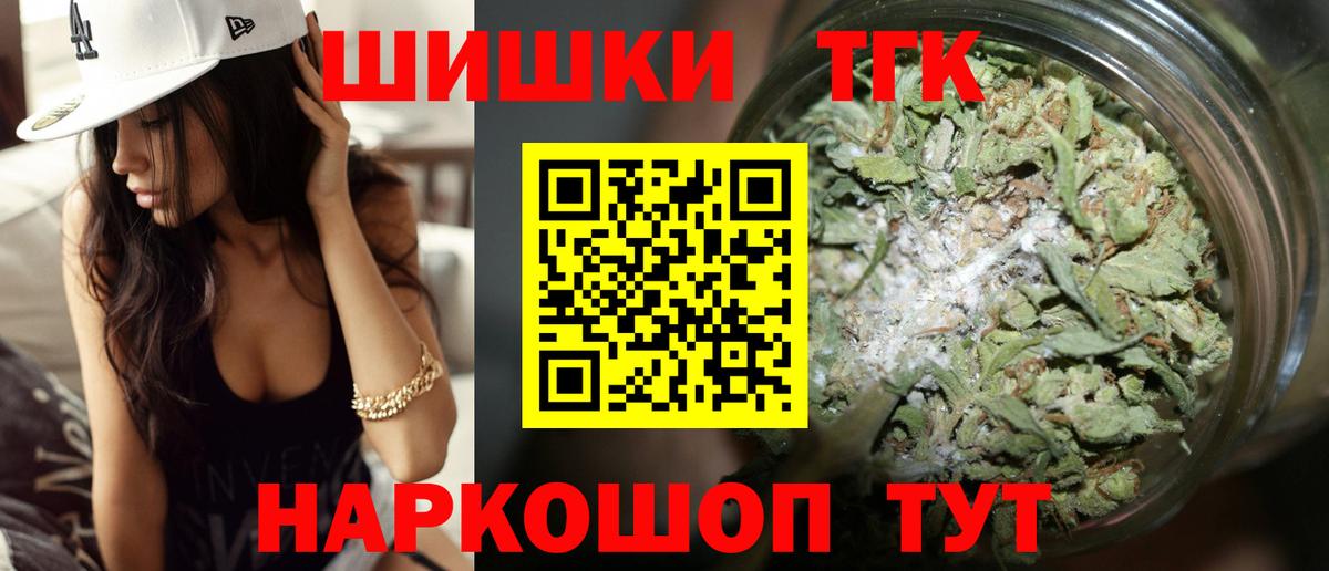 Конопля OG Kush Губкин