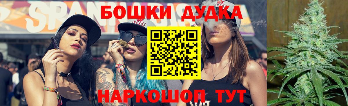 Шишки марихуана план  Бошки марихуана LSD WEED  Губкин  Вход с VPN  Каннабис конопля  Шишки марихуана MAZAR 